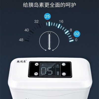 Hộp đựng insulin làm lạnh di động có thể sạc chất lượng cho khách sạn MNB-147