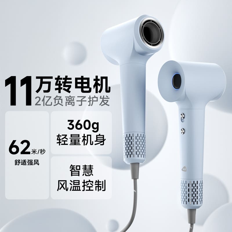 Chuỗi sinh thái youpin máy sấy tóc yingqu h3 ion chất lượng cho khách sạn MST MST-460