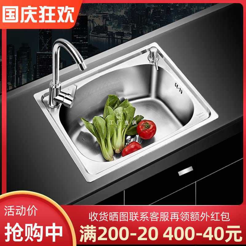 Nhà bếp bằng thép không gỉ một khe một mảnh cao cấp, tiện lợi cho nhà hàng CR CR-256