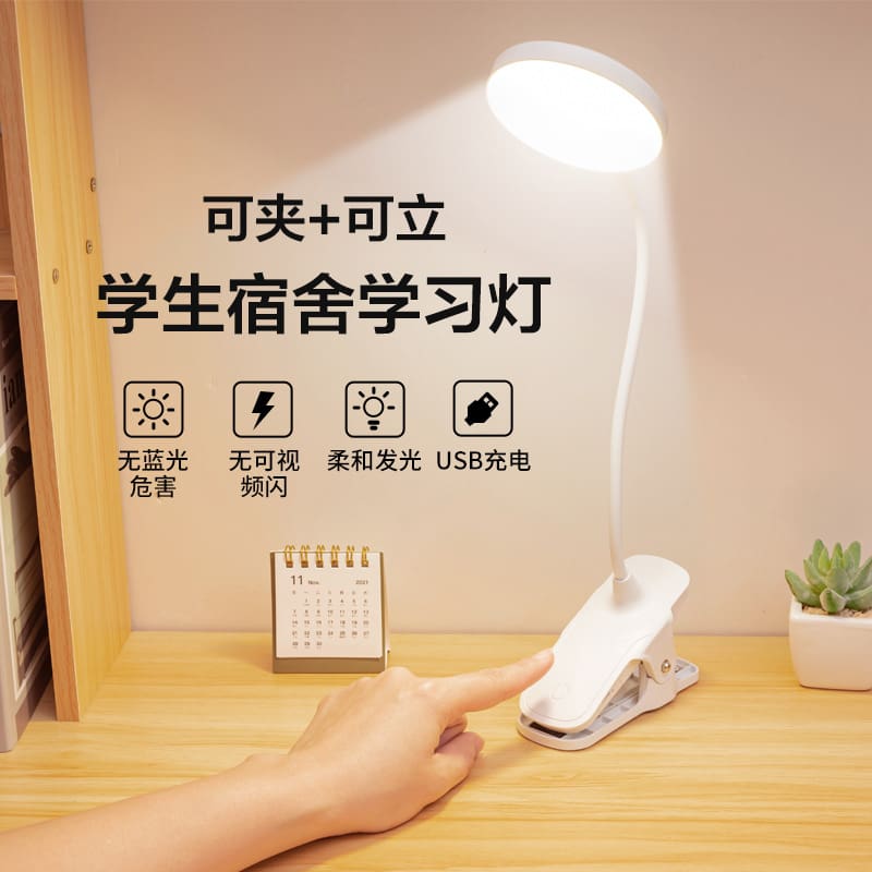 Ký túc xá sinh viên sáng tạo xuyên biên giới đọc và học tập bảo vệ mắt - DDB-615