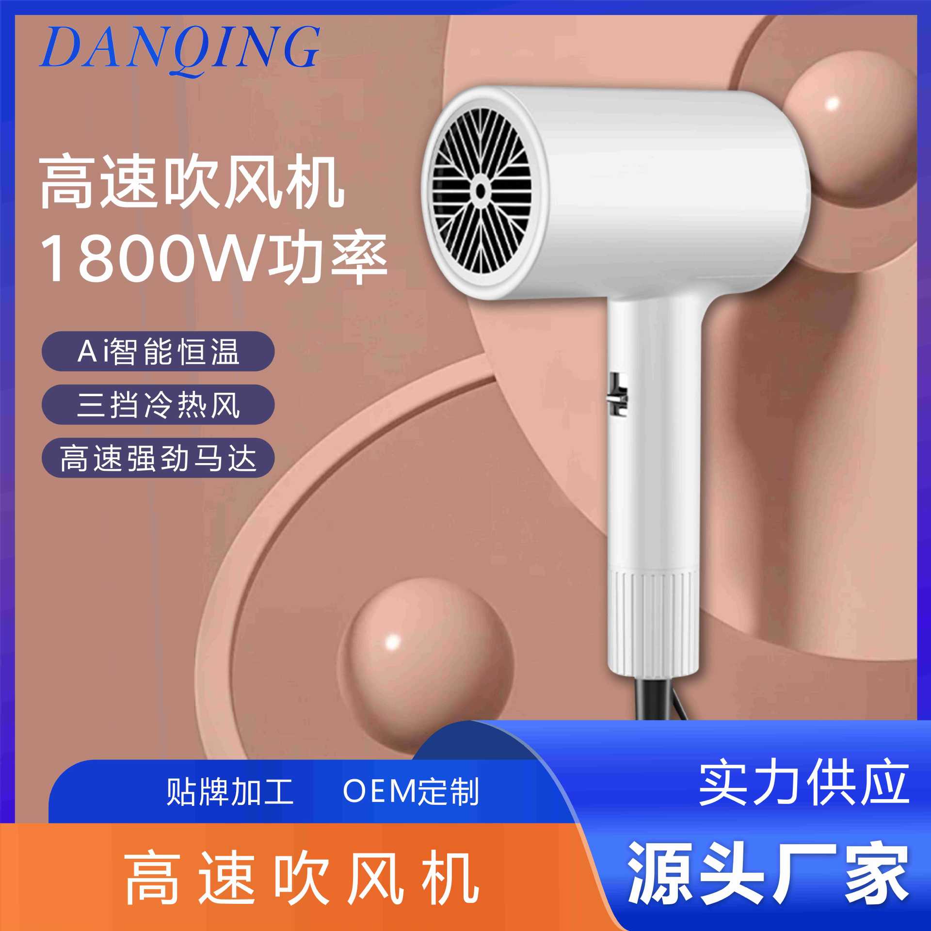 Máy sấy tóc ion âm chăm sóc tóc tại nhà chất lượng cho khách sạn MST-599