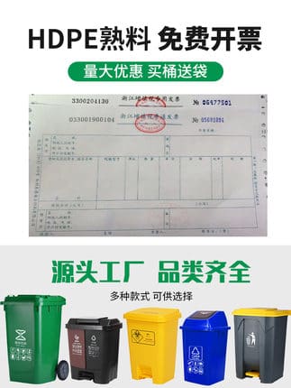 Thùng rác ngoài trời thương mại lớn có nắp thùng ngoài trời bền đẹp, thân thi TGNT_39