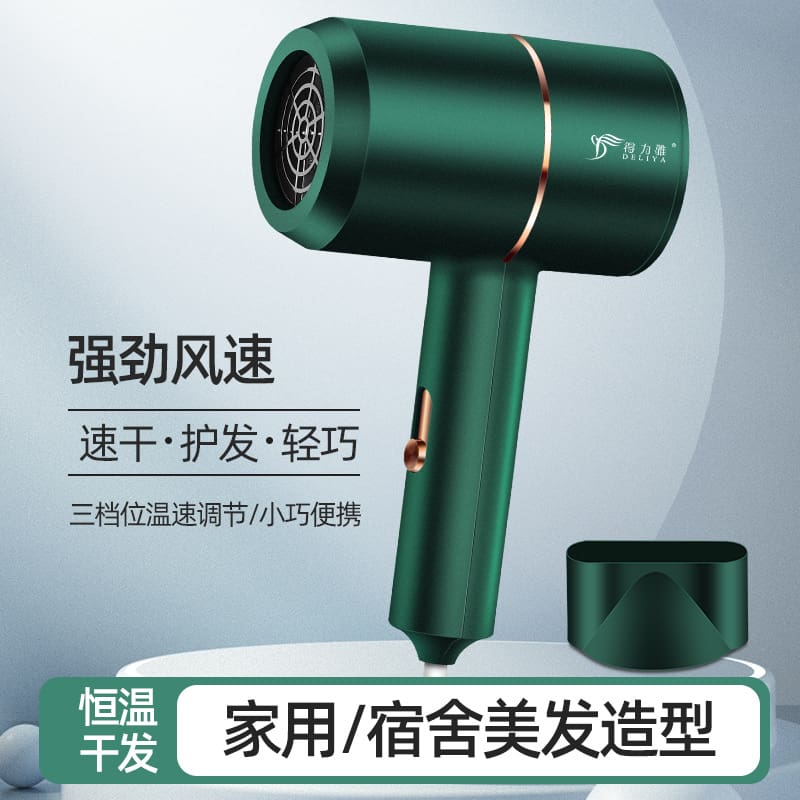 Nhà sản xuất bán buôn máy sấy tóc mẫu mới chất lượng cho khách sạn MST-536