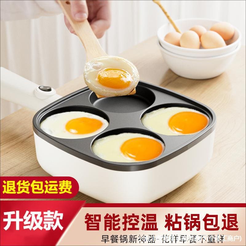 Chảo tráng trứng 4 lỗ, burger thịt, máy làm burger, cao cấp, tiện lợi cho nhà THN-186