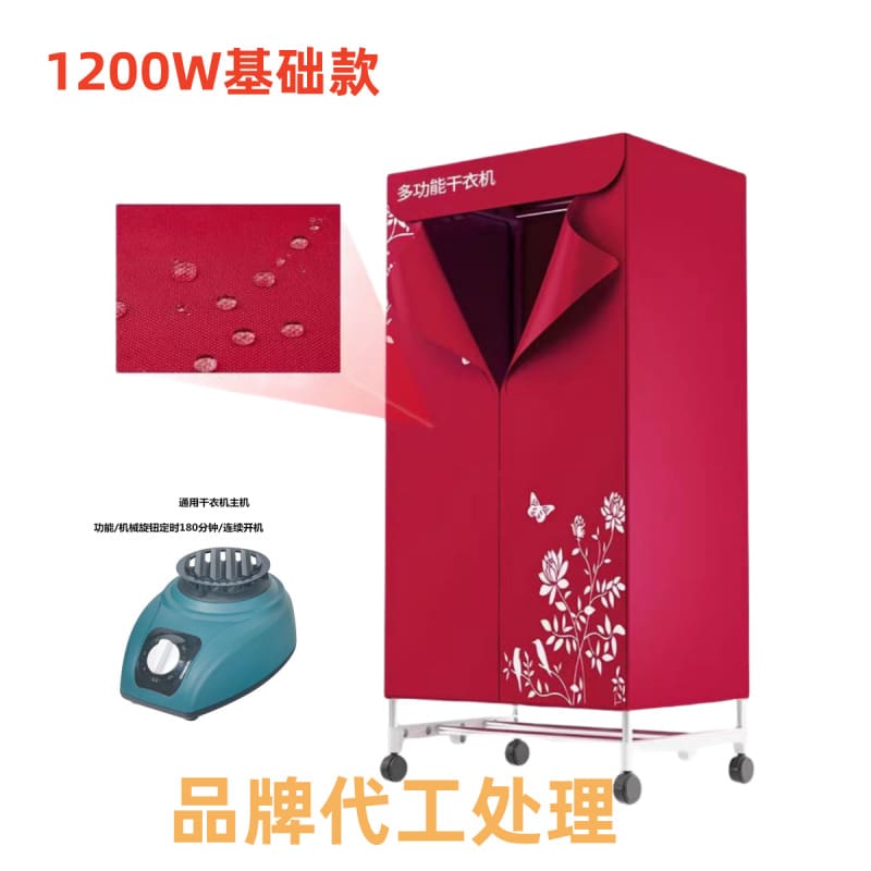 Máy sấy bọc vải máy sấy phụ kiện máy sấy cao cấp, tiện lợi cho nhà hàng TSTP-220