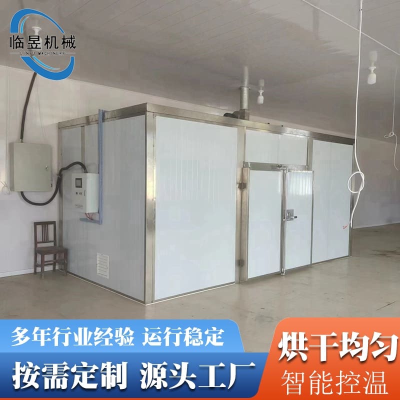 Nông sản và các sản phẩm phụ khử nước máy cao cấp, tiện lợi cho nhà hàng TSTP-69