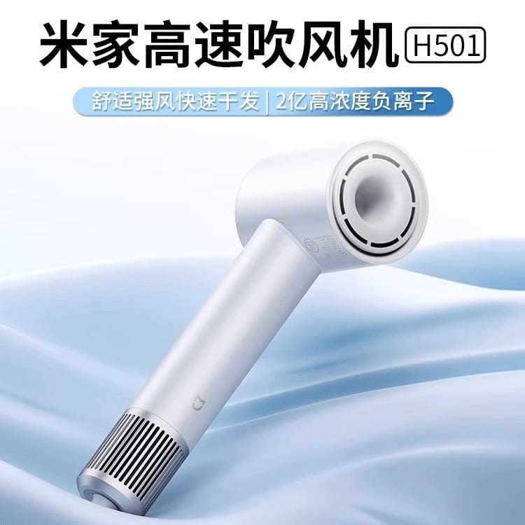 Thích hợp cho máy sấy tóc tốc độ cao mijia chất lượng cho khách sạn MST-633