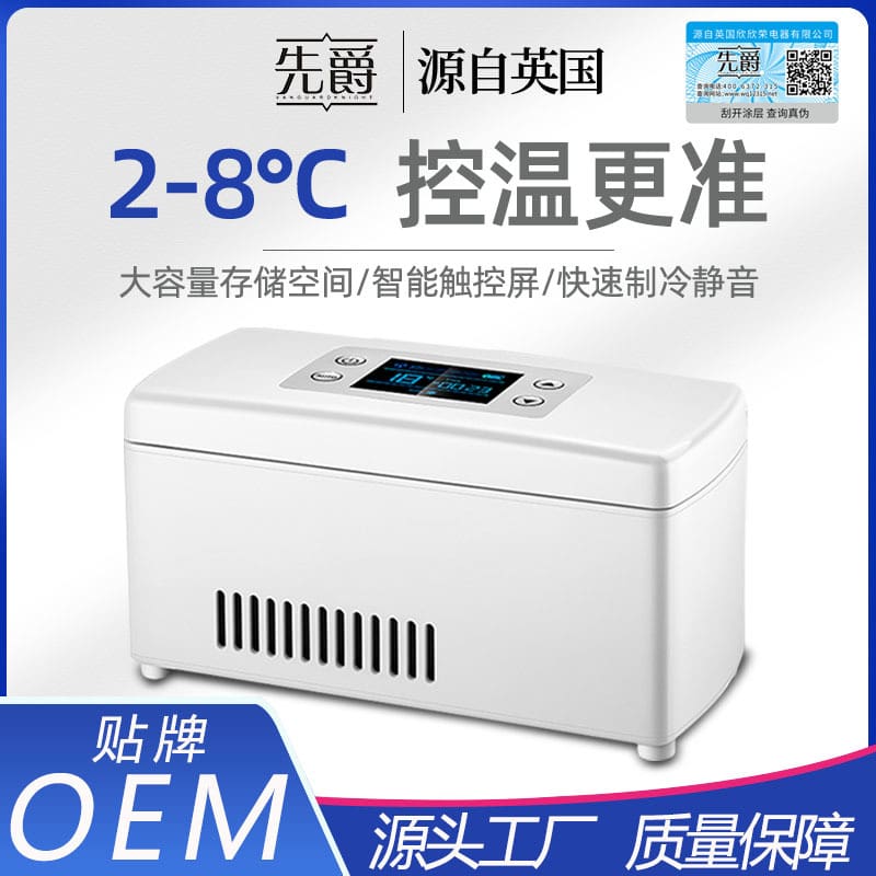 Insulin hộp lạnh mini di động sạc xe ô tô chất lượng cho khách sạn MNB-49