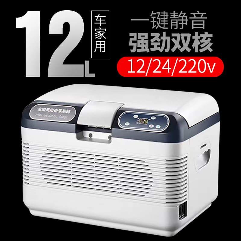 Tủ lạnh ô tô 12/24v/220v xe ô tô nhà đôi chất lượng cho khách sạn MNB-113