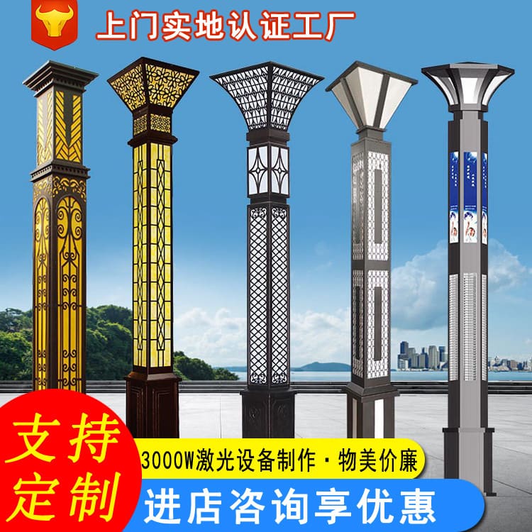 Đèn cảnh quan lớn Đường đô thị LED cảnh quan 3 mét 4 mét 5 mét vuông - DNT-1441