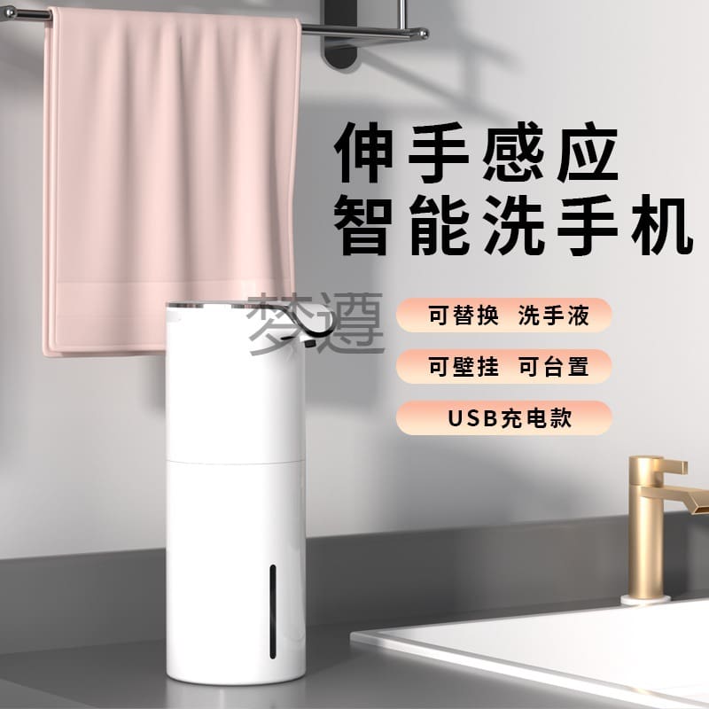 Mz cảm ứng thông minh điện thoại di động hộp chất lượng cho khách sạn MRT-99