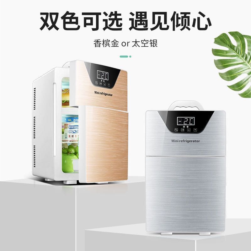 Làm lạnh 20l ô tô tủ lạnh nhỏ mini nhà chất lượng cho khách sạn MNB-705