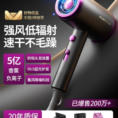Máy sấy tóc ion âm gia đình chăm sóc tóc chất lượng cho khách sạn MST-763
