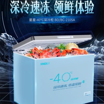 Tủ đông nhiệt độ cực thấp thương mại star làm chất lượng cho khách sạn MNB-363