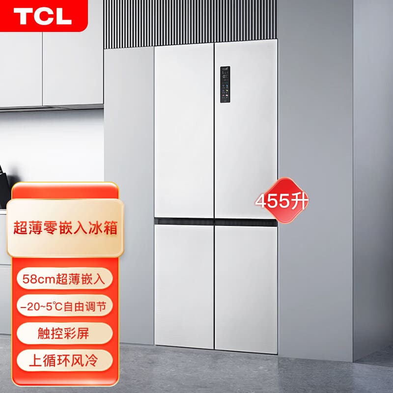 Dòng sản phẩm không nhúng siêu mỏng tcl tủ lạnh chất lượng cho khách sạn MNB-84