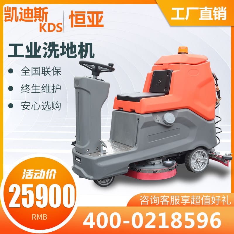 Máy giặt sàn caddis nhà máy thương mại xưởng công chất lượng cho khách sạn MC MCS-134