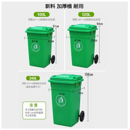 Thùng rác vệ sinh ngoài trời thùng rác phân loại ngoài trời bền đẹp, thân thi TGNT_544