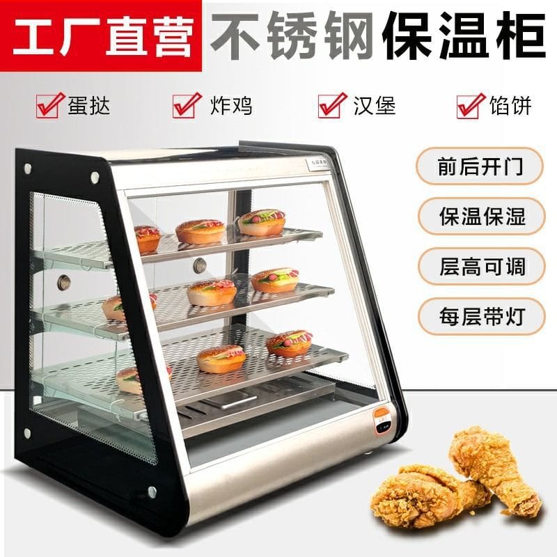 Tủ hâm nóng gà rán, tủ trưng bày thực phẩm, cao cấp, tiện lợi cho nhà hàng TH THN-594