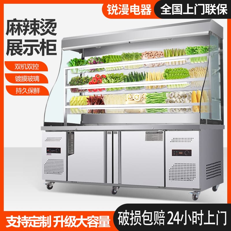 Tủ trưng bày malatang tủ đông thương mại tủ lạnh cao cấp, tiện lợi cho nhà hà BN-44