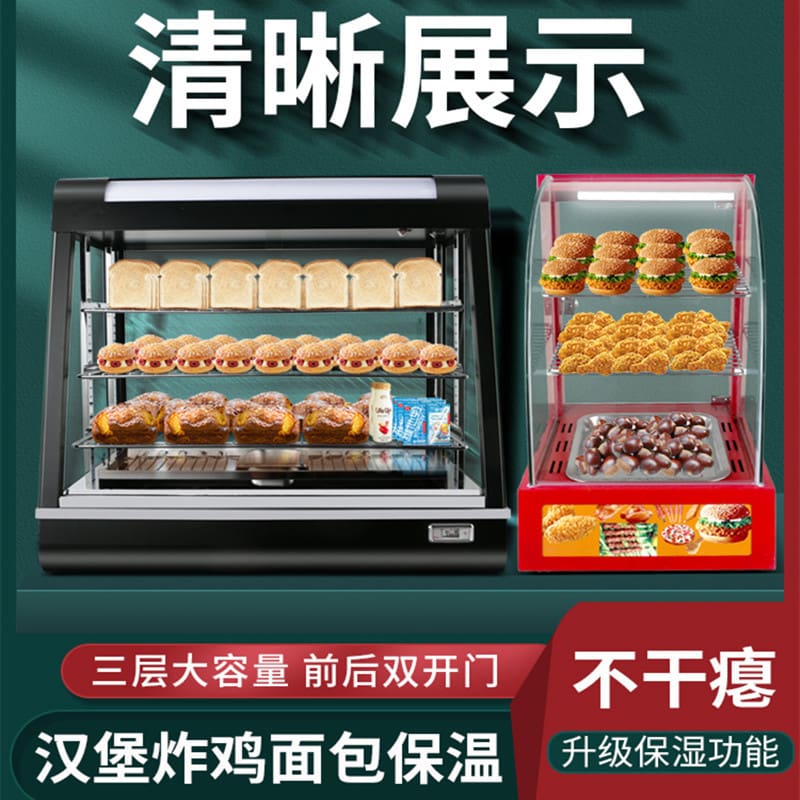 Tủ cách nhiệt tủ trưng bày màu đỏ và đen cao cấp, tiện lợi cho nhà hàng THN-408