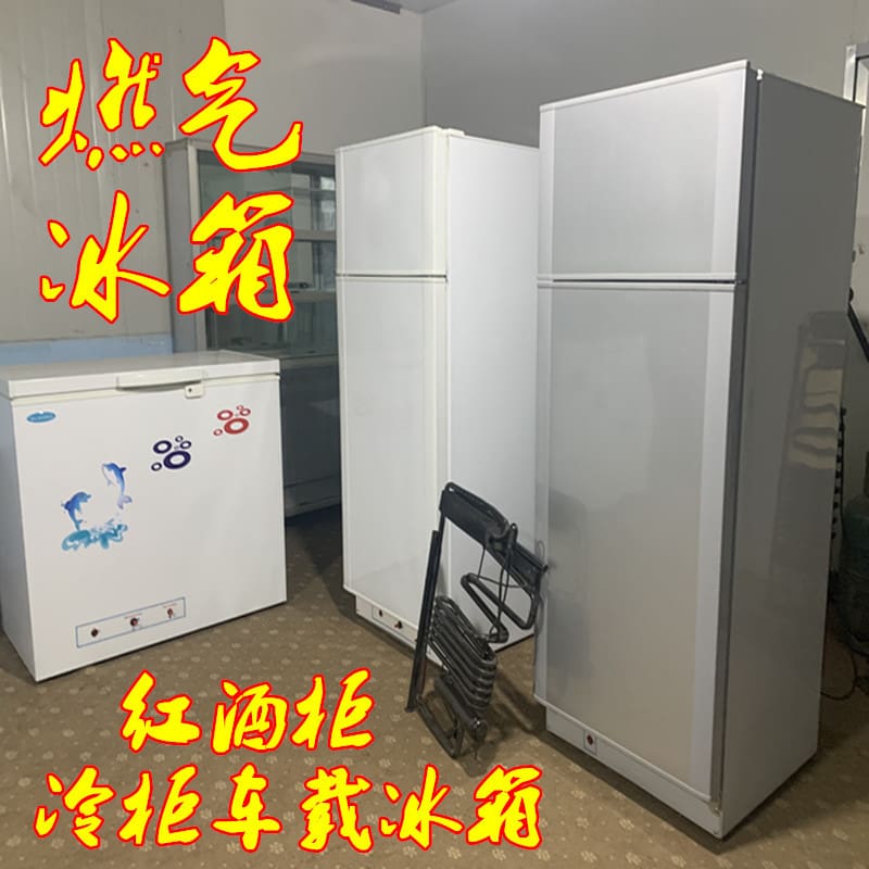 Tủ lạnh khí hấp thụ do nhà máy vận hành chất lượng cho khách sạn MNB-09