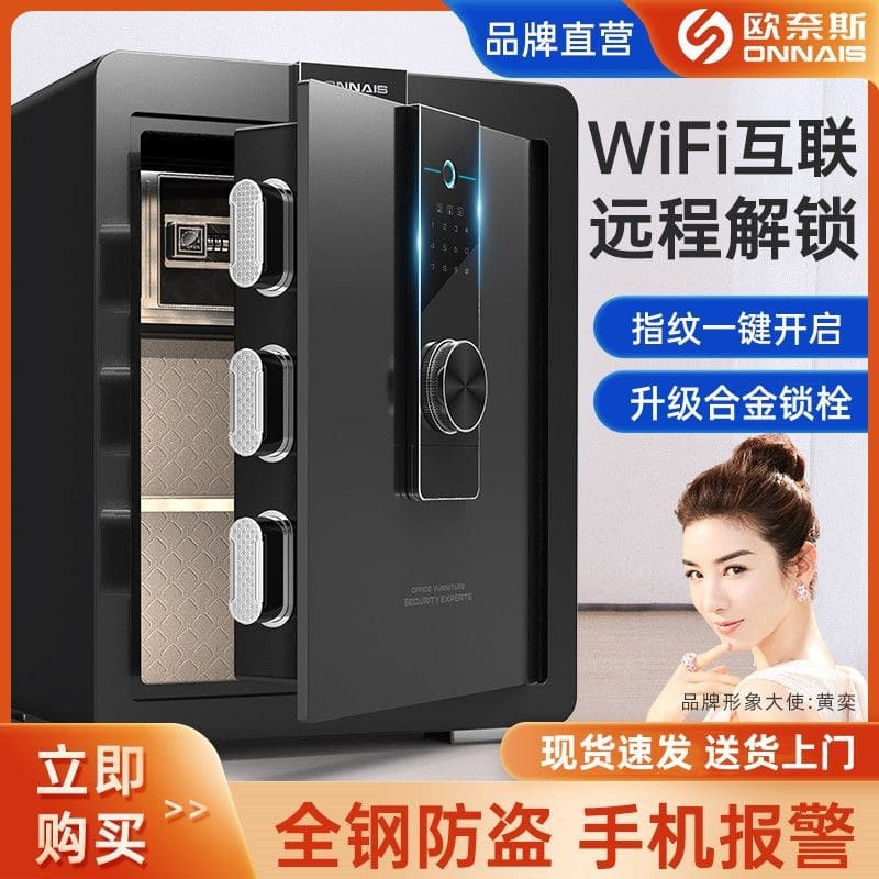 Onais safe home small 45/60/70 vân tay an toàn mật chất lượng cho khách sạn K KS-154