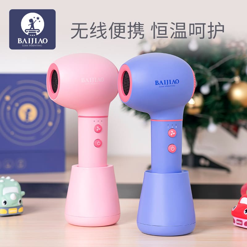 Máy sấy tóc không dây baijiao cho bé tại nhà chất lượng cho khách sạn MST-624