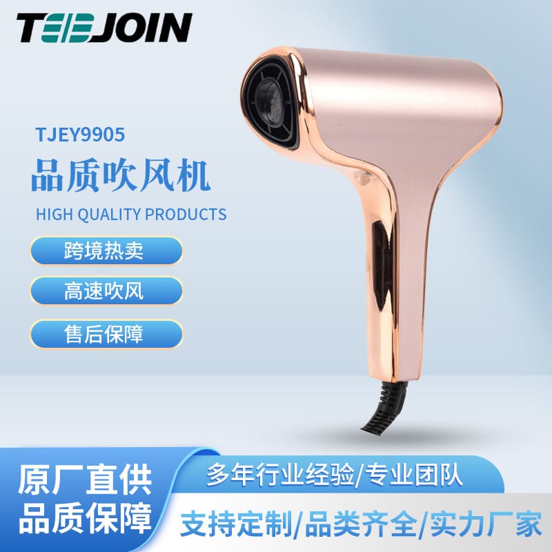 Máy sấy tóc tốc độ cao 110.000 vòng/phút máy sấy chất lượng cho khách sạn MST MST-252