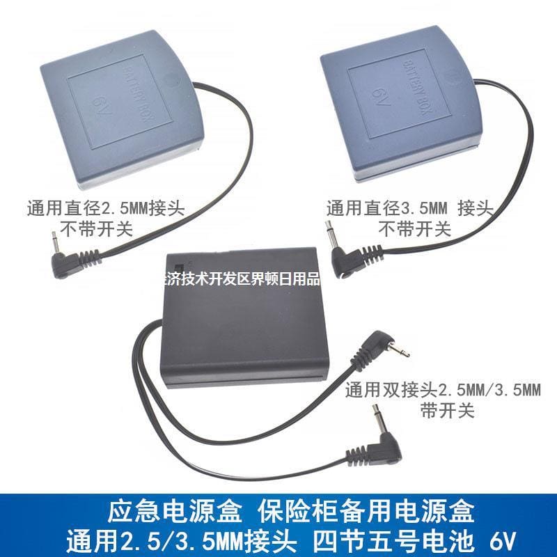 3.5 đa năng 2.5mm đầu lớn đầu nhỏ 2 đầu chất lượng cho khách sạn KS-262