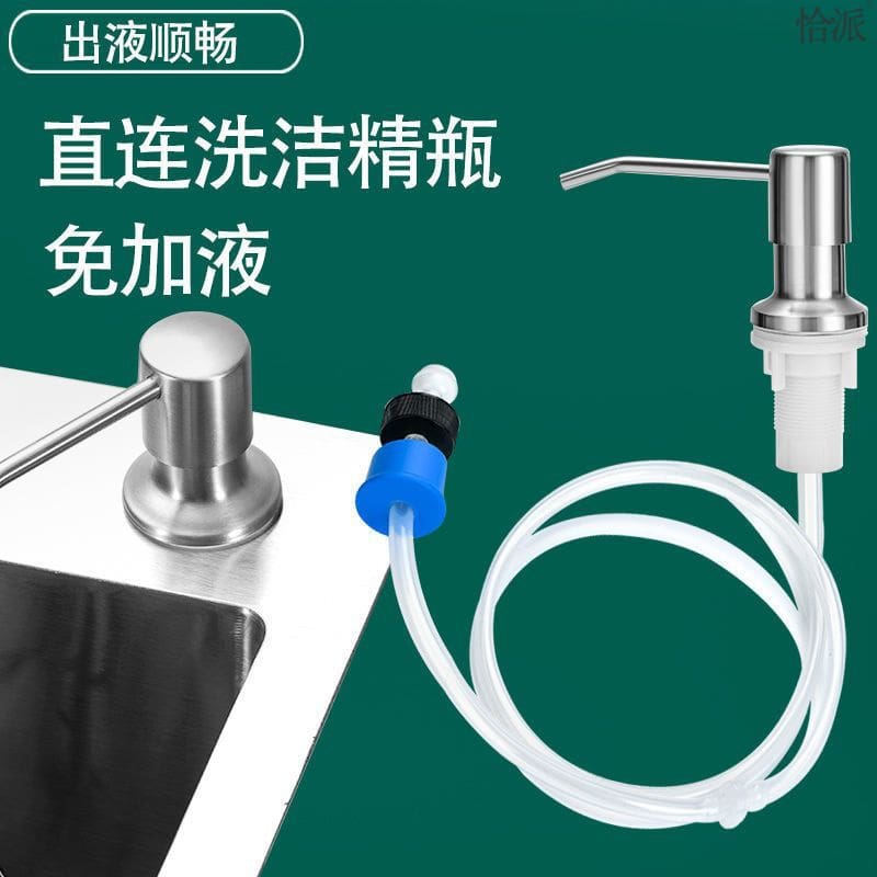 Nhà bếp thép không gỉ 304 xà phòng nước tẩy chất lượng cho khách sạn MRT-645