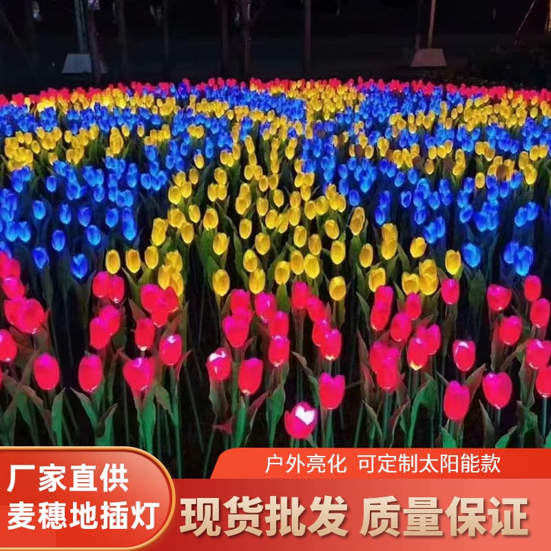 Đèn led ngoài trời trường hoa tulip đèn cảnh quan công viên dự án chi - DNT-1673