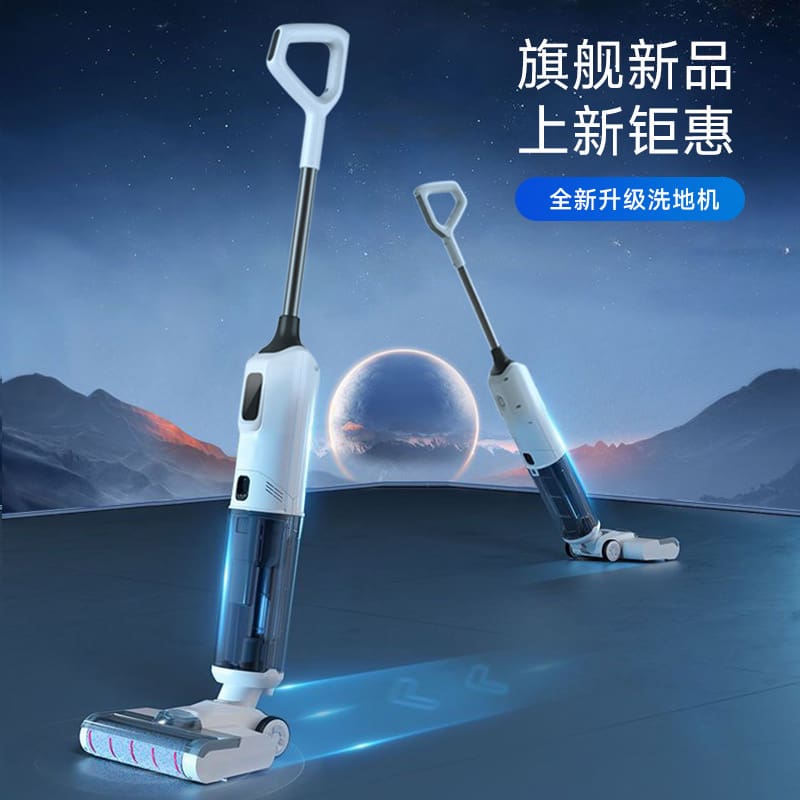 Máy giặt sàn hút và lau nhà tích hợp sạc chất lượng cho khách sạn MCS-219