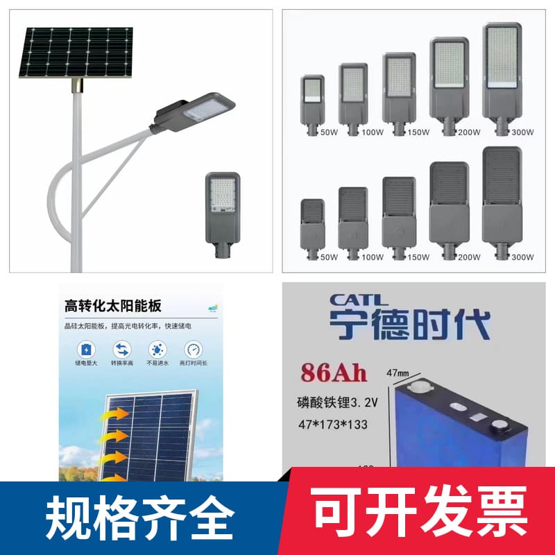 Đèn đường năng lượng mặt trời loại Sabre 6m-10m Chiếu sáng đường có đ - DNT-2058
