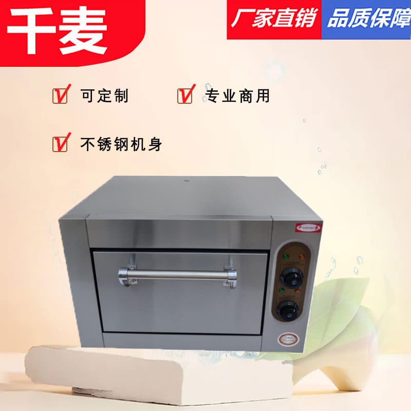Lò nướng điện qianmai yxd-5a lò nướng gà thương mại cao cấp, tiện lợi cho nhà BN-455