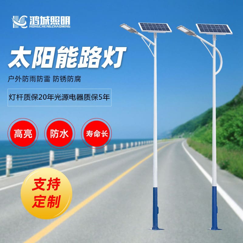 Nhà sản xuất bán buôn đèn đường năng lượng mặt trời cánh tay đôi cao - DNT-2066