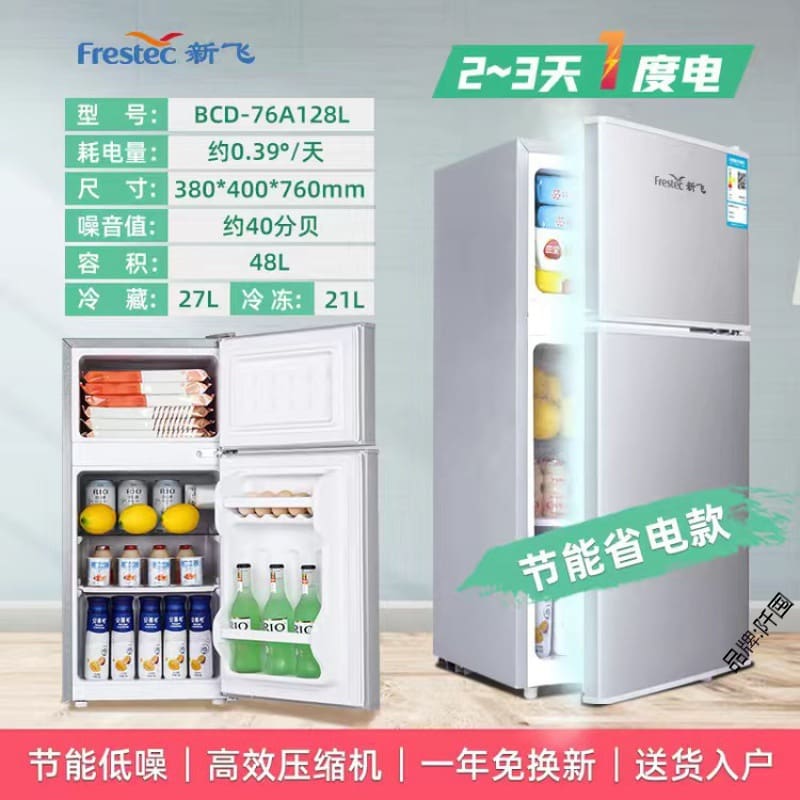 Tủ lạnh 395 cửa đôi tại nhà ký túc xá chất lượng cho khách sạn MNB-620