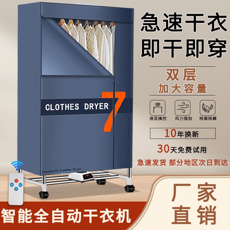 Máy sấy quần áo máy sấy quần áo gia đình cao cấp, tiện lợi cho nhà hàng TSTP-115