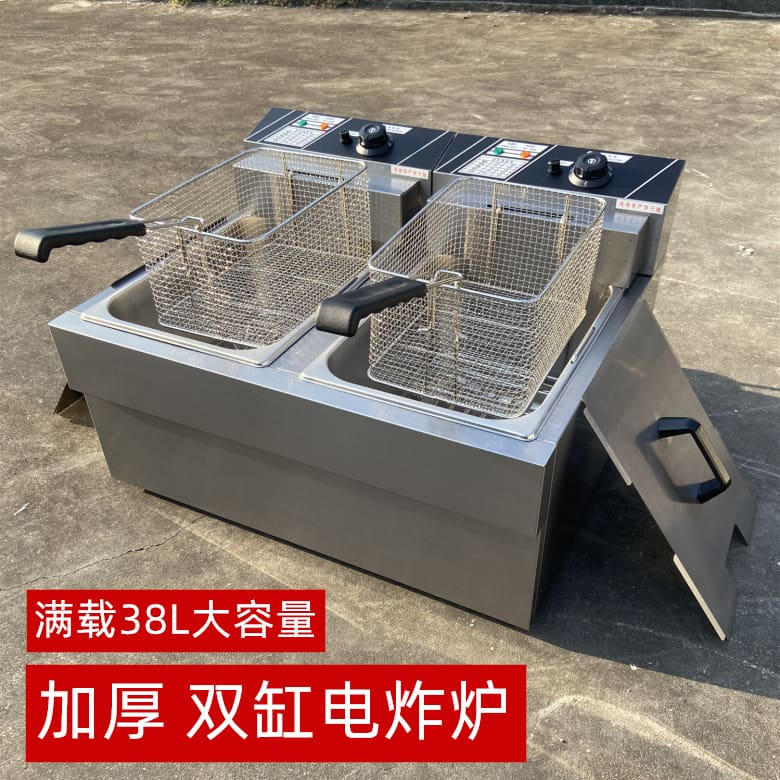 Nồi chiên điện 904 xi lanh đôi 9kw kiểm soát cao cấp, tiện lợi cho nhà hàng T THN-607