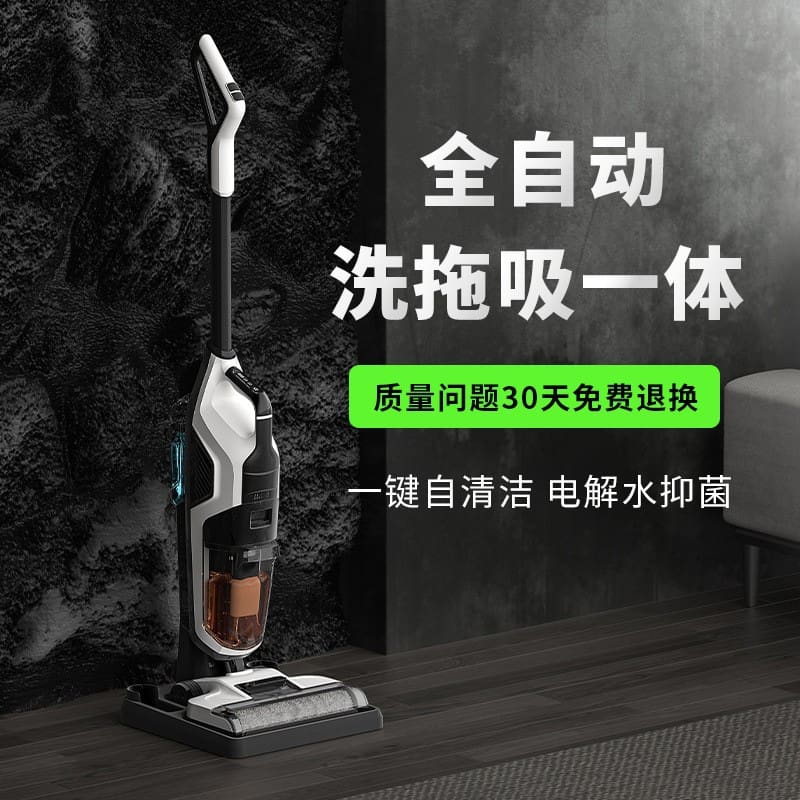 Máy giặt sàn yijia quét, hút và lau nhà tích chất lượng cho khách sạn MCS-291
