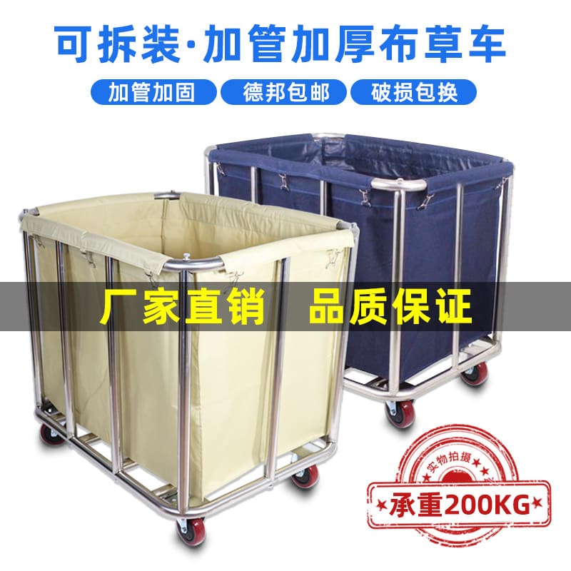 Xe đẩy vải lanh bằng thép không gỉ phòng khách chất lượng cho khách sạn DKS-595