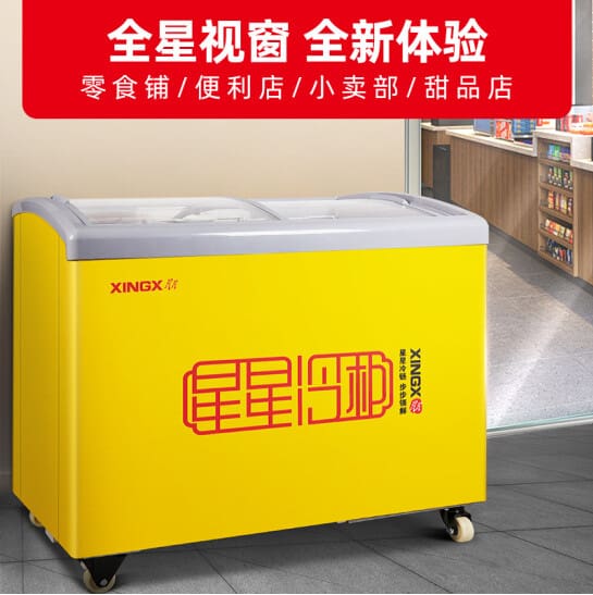 Tủ đông lạnh star tủ trưng bày tủ đông nhiệt chất lượng cho khách sạn MNB-388