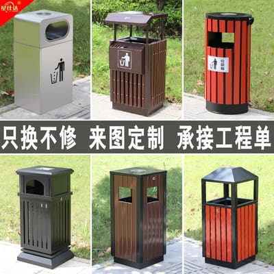 Thùng rác ngoài trời thép không gỉ phân loại thương ngoài trời bền đẹp, thân  TGNT_95