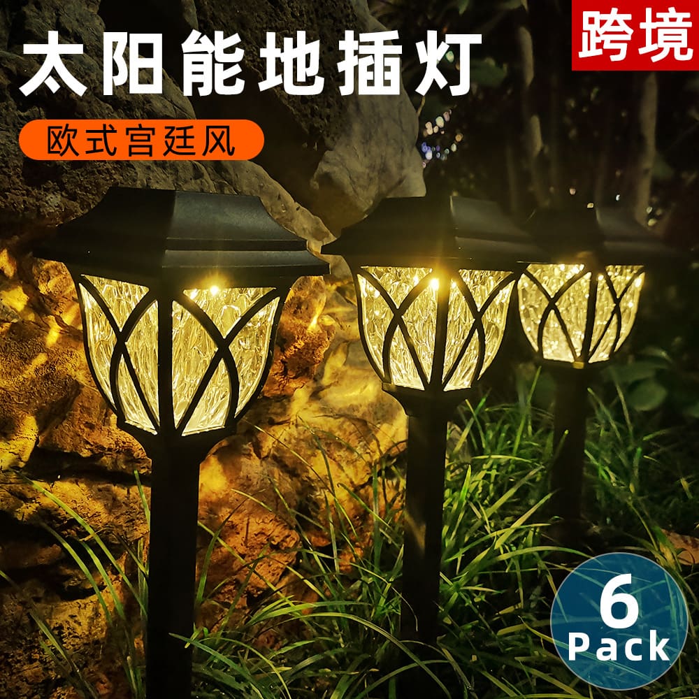 Năng Lượng Mặt Trời Vuông Bao Lưới Đèn Ngoài Trời Mặt Đất Bãi Cỏ Đèn - DNT-1423