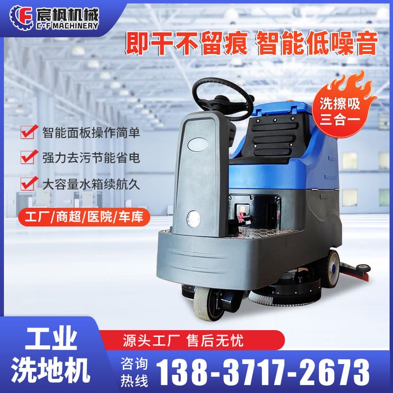 Máy chà sàn ngồi lái, máy quét cầm tay chạy chất lượng cho khách sạn MCS-116
