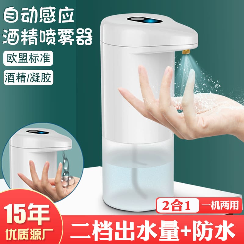 Máy rửa tay cảm biến tự động khách sạn nhà chất lượng cho khách sạn MRT-135