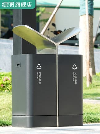 Thùng rác điểm ngắm cảnh ngoài trời lven khung cảnh ngoài trời bền đẹp, thân  TGNT_93
