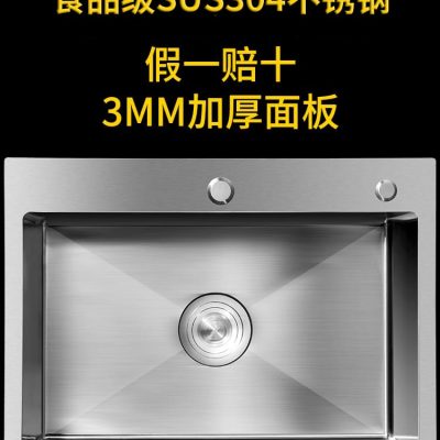 Bán buôn bồn rửa nhà bếp lớn một khe dưới cao cấp, tiện lợi cho nhà hàng CR-209