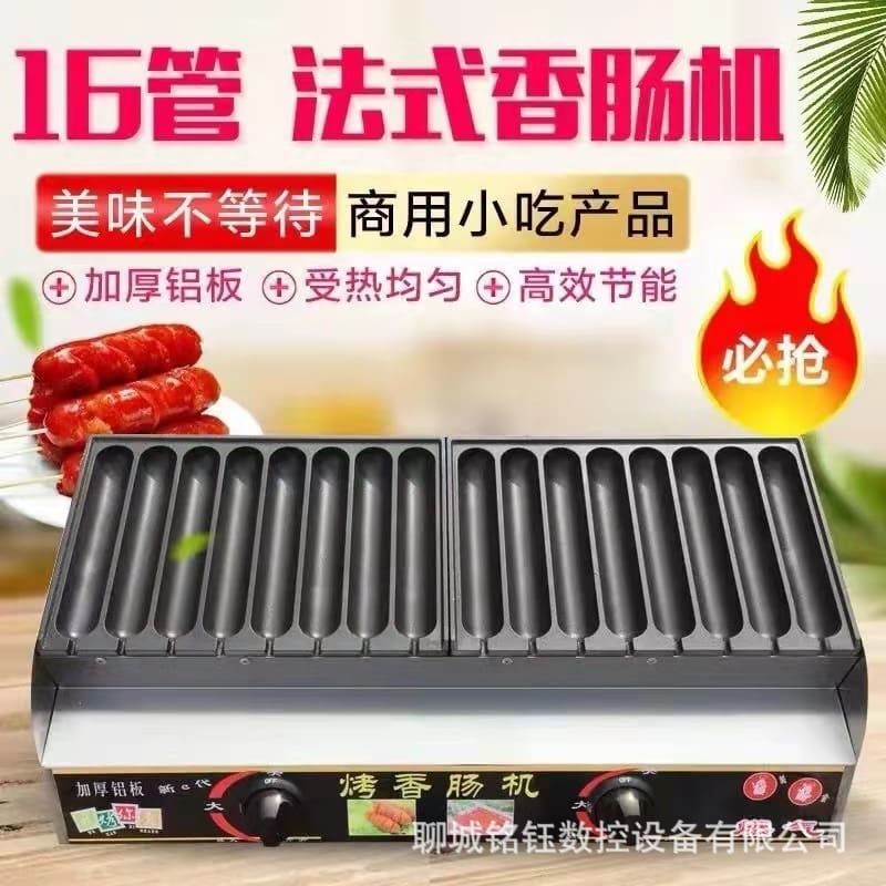 2121 công thức bí mật mới gian hàng thương mại cao cấp, tiện lợi cho nhà hàng BN-280