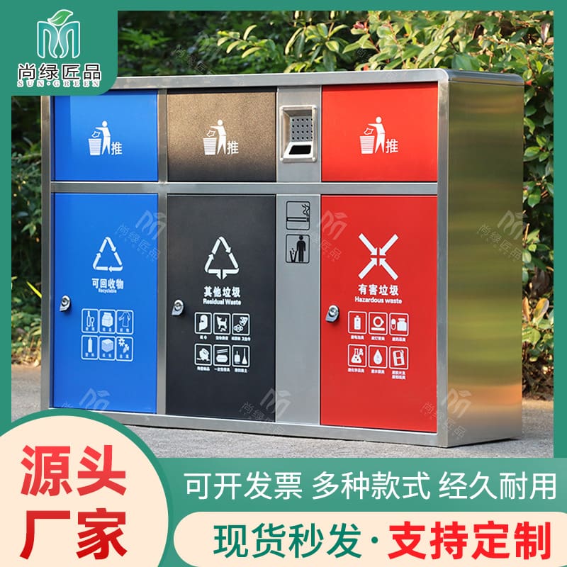 Thùng rác bằng thép không gỉ tùy chỉnh, thùng rác ngoài trời bền đẹp, thân th TGNT_870