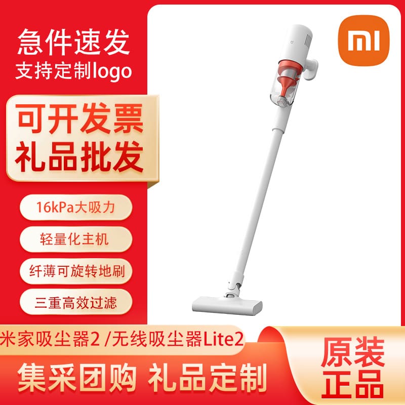 Máy hút bụi xiaomi mijia 2 máy hút bụi không chất lượng cho khách sạn DKS-112